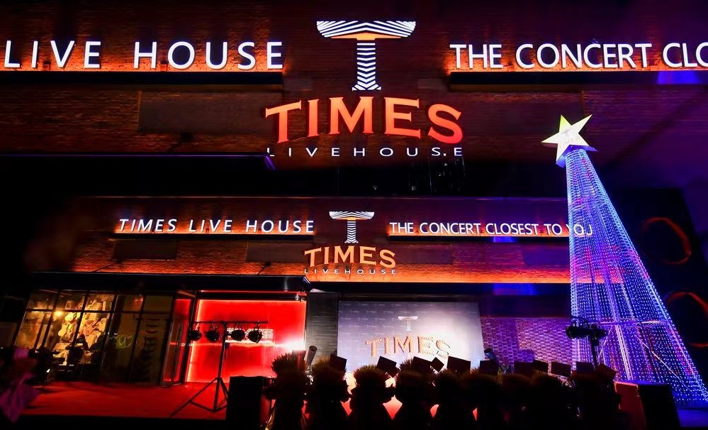 哈爾濱Times Live house丨顛覆設(shè)計(jì)，登頂?shù)谝? ></span></div>
                                <dt>
                                    <h4>哈爾濱Times Live house丨顛覆設(shè)計(jì)，登頂?shù)谝?/h4>
                                    <i>2023-04-17</i>
                                    <p>Live house設(shè)計(jì)，演藝吧設(shè)計(jì)，室內(nèi)裝修設(shè)計(jì)<b>查看更多>></b></p>
                                </dt>
                            </a>
                        </li><li id=